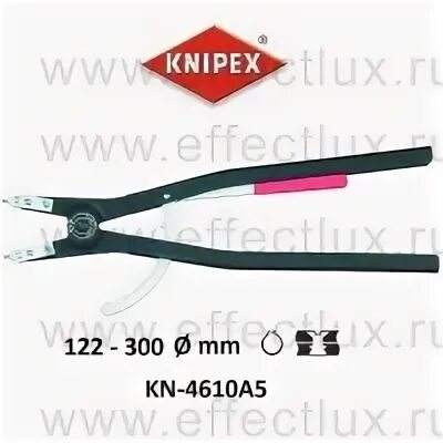 Knipex щипцы для внешних стопорных колец. Knipex щипцы для внешних.