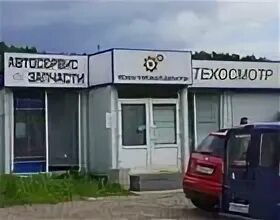 почта брехово. расписание почты россии. отображение списка заказов. комэнерго брехово. новая ипатовка д.