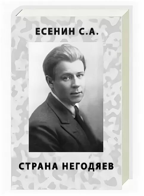 Места нет здесь мечтам и химерам