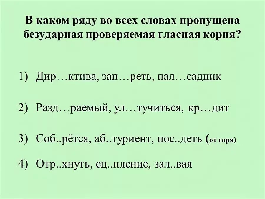Какие слова не являются числительными. В каком ряду во всех числительных. В каком ряду во всех числительных. Poriadkovye cislitelnyje v russkom jazyke. В каком ряду во всех числительных.