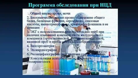 Биохимия темы
