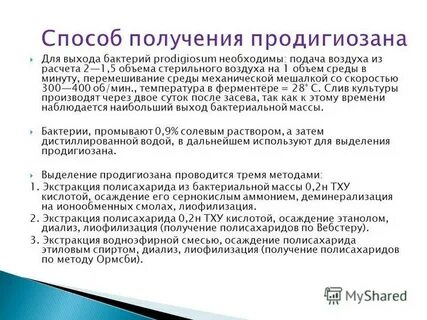 Объем среды