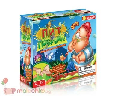 Прими игру