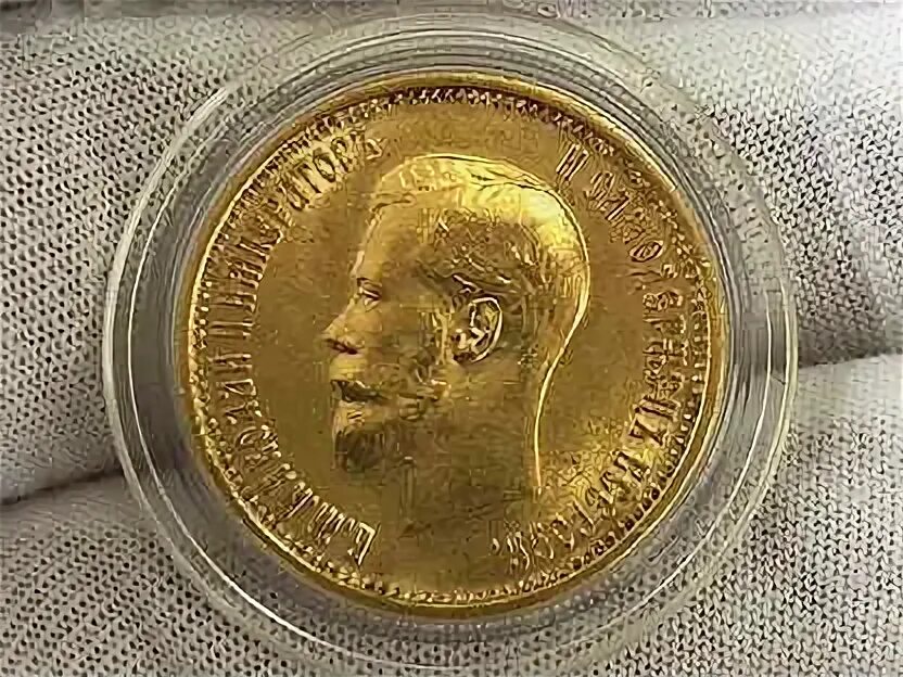10 рублей золотом 1899 года. 10 Рублей 1899 года. Монета 10 рублей 1899 год. 10 Рублей золотом 1899. 10 Рублей 1899 года золото.