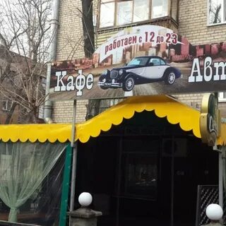 Запорожская кафе