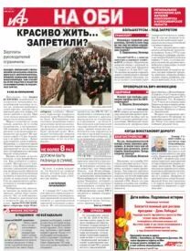 Аиф 15 2025. Аиф 15 2025