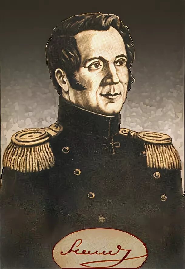 п. генерал яков михайлович аносов. генерал яков михайлович аносов. павел аносов. п.