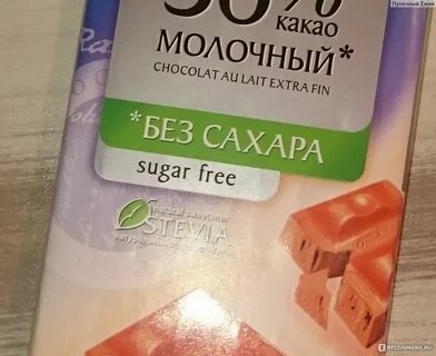 Победа 36 без сахара
