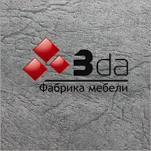 Фирма 3 2