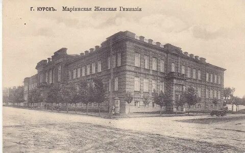 Курская гимназия