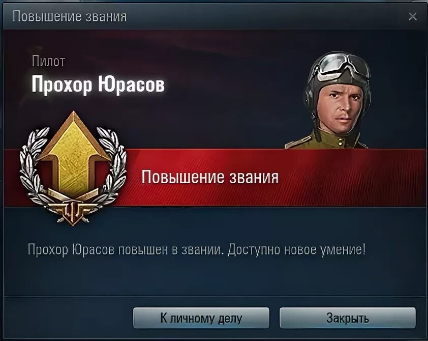 повышение чина. сержант звание. поощрение военнослужащих. открытка с присвоением звания майор. майор звание.