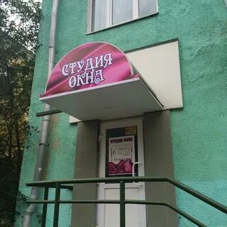 Снежинск 40