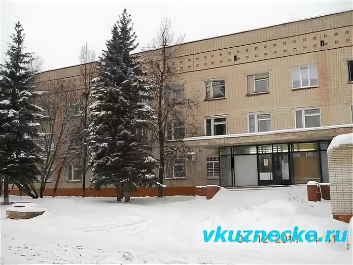 Телефоны городской больницы кузнецк. Телефоны городской больницы кузнецк. Районная больница кузнецк пензенская. Детская поликлиника 2 ленинск-кузнецкий. Кузнецкая детская поликлиника.