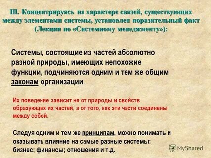 Поразительный это