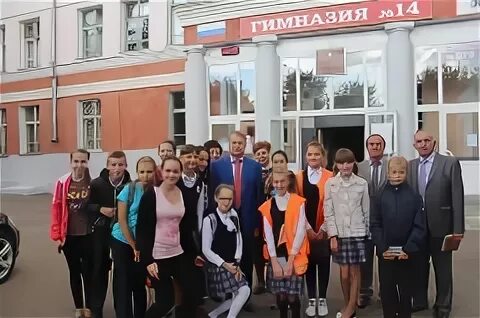 Гимназия 14 йошкар ола