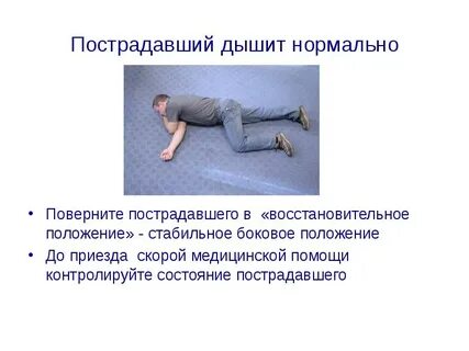 Лицом в силу его положения