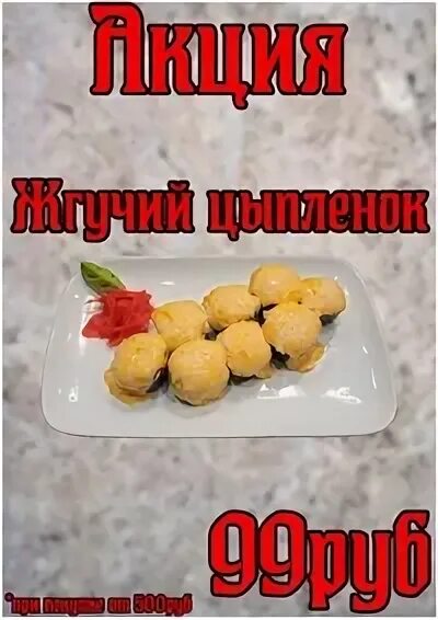Кафе джем меню. Кафе джем невьянск. кафе джем цементный. кафе джем пос.цементный. невьянск кафе джем меню.
