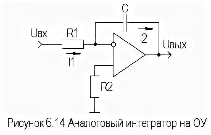 Схема интегратора