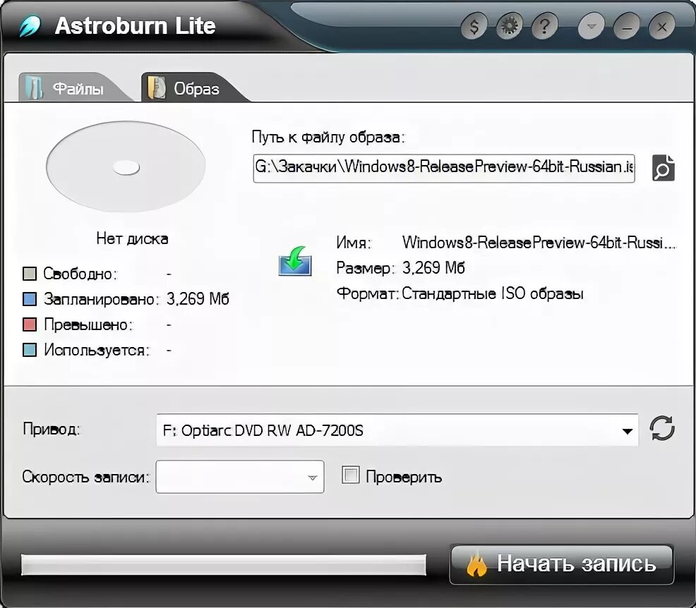 Драйвер дисковода оптических дисков windows 7. Драйвер дисковода оптических дисков windows 7