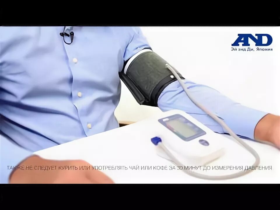 Как правильно одеть манжету на руку. Правильное наложение манжеты при измерении артериального давления. Правильное наложение манжеты при измерении артериального давления. Правильное наложение манжеты тонометра. При измерении артериального давления манжета наложена 1 правильный.