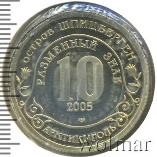 Лицо монеты сканворд 5