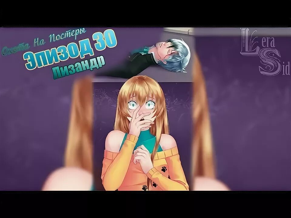 Как сделать таймкоды в видео на ютуб. Ютуб эпизод 38. Эпизод youtube. Ютуб эпизод 38. Барби жизнь в доме мечты кен.