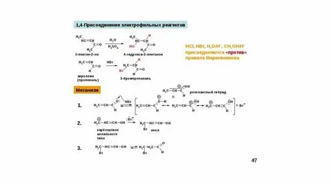Hci hbr