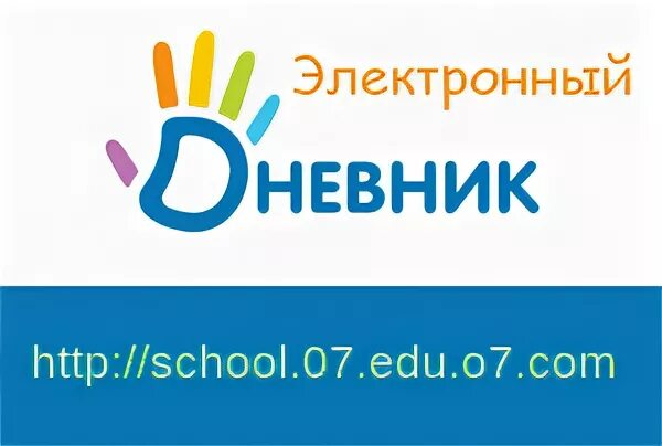 07 образование электронный