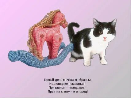 Бусь рассказ