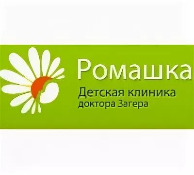 развлекательный центр ромашка лучегорск. ромашка 96 интернет магазин екатеринбург. детский центр ромашка. детский центр ромашка. эмблема озорные малыши.