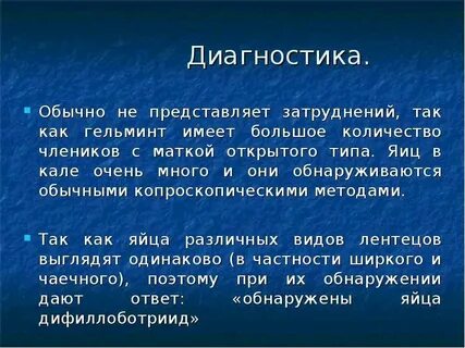 Представляет трудность