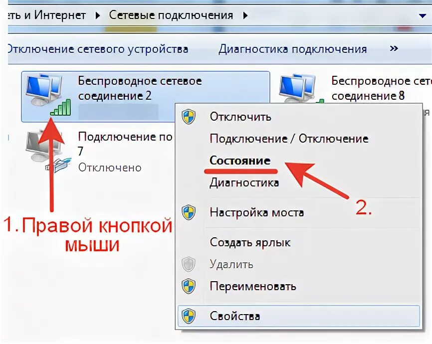 Подключи поиск устройств. Найти подключенные устройства. Как узнать кто подключался удаленно к компьютеру. Как найти на компе подключенные устройства.