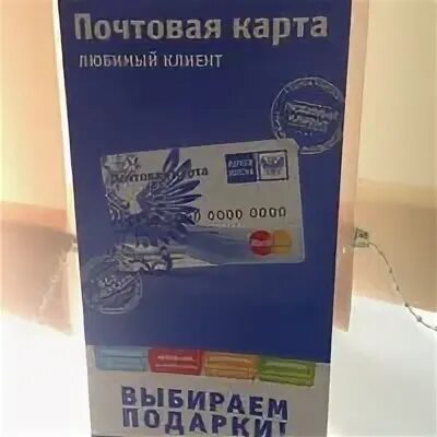 Бесплатная почта без номера
