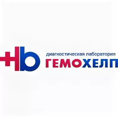 Гемохелп балахна