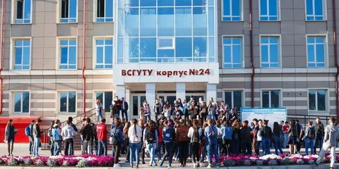 Кафедры всгуту