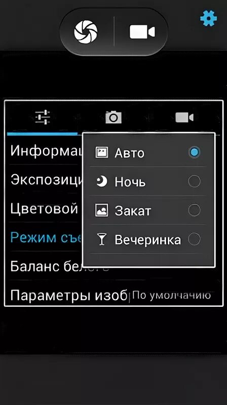 Как восстановить камеру на телефоне. Как улучшить камеру на Android. Как улучшить камеру на телефоне андроид. Как улучшить свою камеру на телефоне андроид.