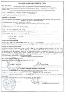 Декларация ос