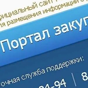 Сайт пдфо вологда