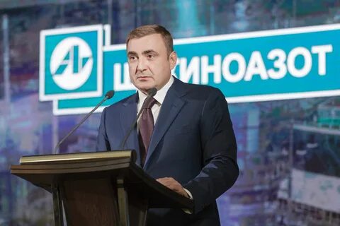 Щекинский вестник