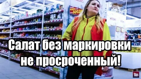 Просрочка помощь