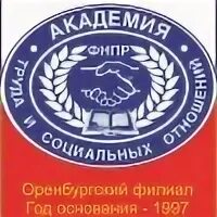 Академия труда и социальных отношений оренбург