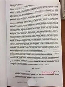 30 ч3 ук рф. Ч 3 ст 30 п г ч 4 ст 228.1. -Обвинение=ст. 30 ч.3, ст.228.1 ч.4 п.г УК РФ. 228.1 Ч.4 П.Г через ст.30. Ч 3 ст3 30 п.п "а". "г". ч.4 ст.228.1.