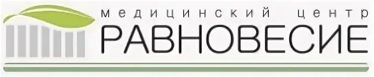 Центр равновесие. Равновесие калининград клиника. центр равновесие армавир.