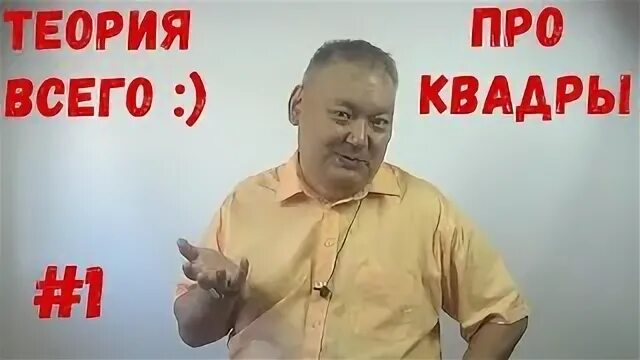 Футюх глобальная авантюра