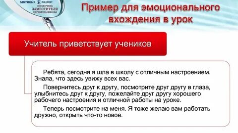 Прием помог улучшить