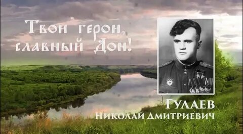 Какого числа началась фронтовая жизнь дмитрия алексеевича