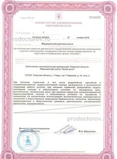 Ук медов тверь