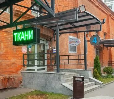 Кирпичный пер 2