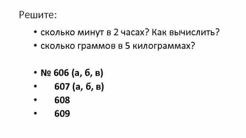 20 минут сколько страниц