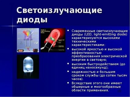 Дать характеристику высшему свету